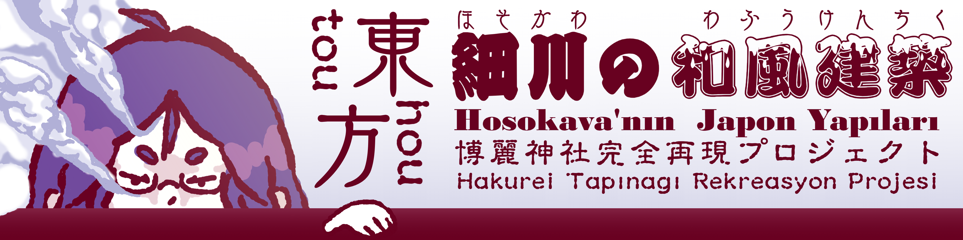 hosokawaheader