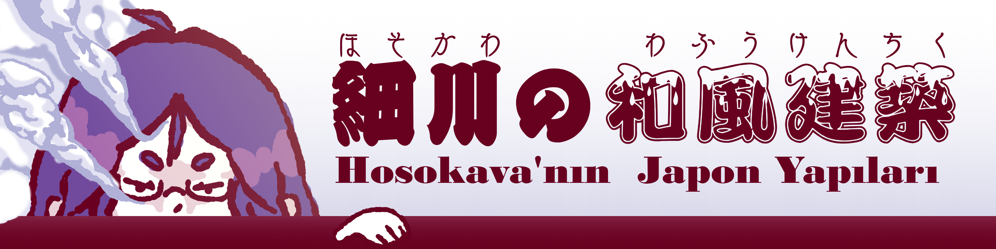 hosokawaheader