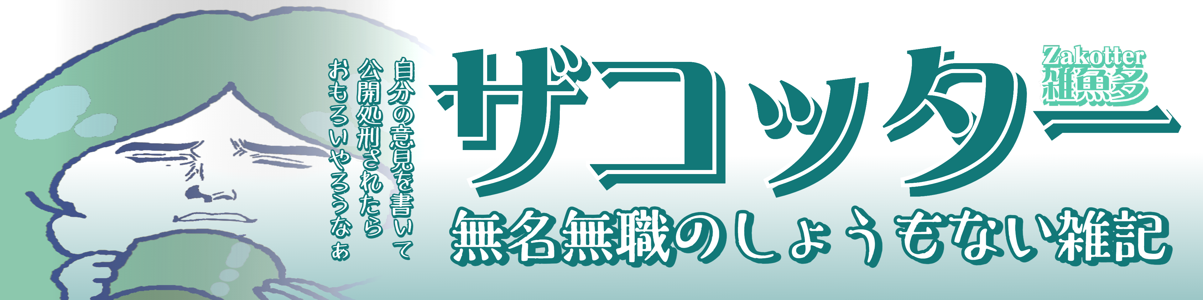 hosokawaheader